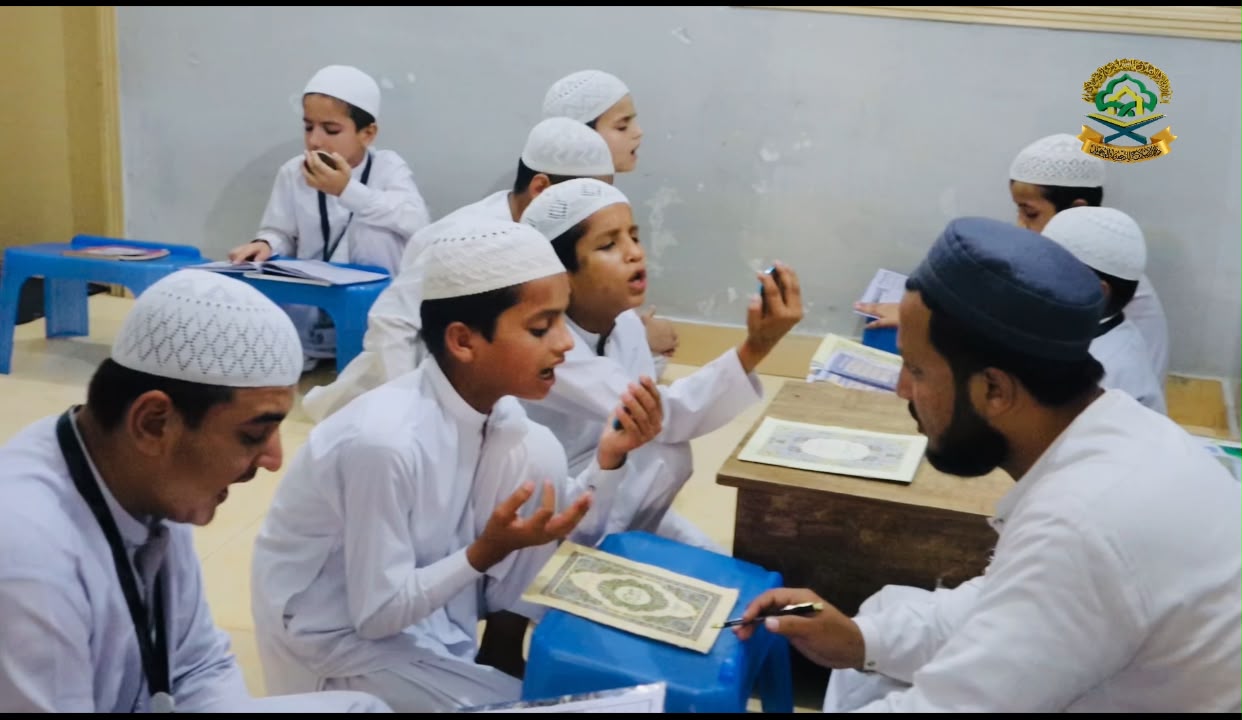 Tajweed lesson