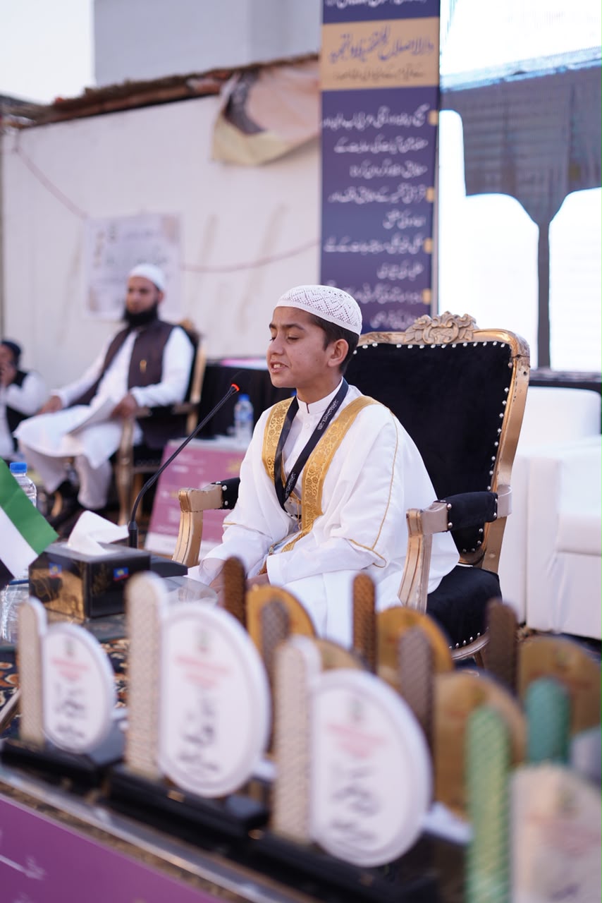 Student at Quran competition